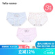 tutuanna內褲 女卡通舒適3條裝 石墨烯中腰可愛(ài)三角內褲女 35782300- 3條 M