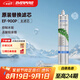 愛(ài)惠浦（Everpure） EF-900P 凈水機濾芯