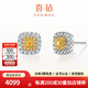 喜鉆18K金燦陽(yáng)鉆石耳釘女彩鉆黃鉆群鑲鉆石耳飾求婚訂婚結婚生日禮物 雙色18K金共50分