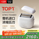松下（Panasonic）剃須刀掌IN電動(dòng)剃須刀往復(fù)式進(jìn)口五刀頭Type-c刮胡刀便攜剃須刀七夕情人節(jié)禮物送男士PV6A白