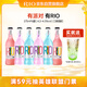 銳澳（RIO）洋酒 預調酒 雞尾酒 果酒甜酒伏特加 經(jīng)典瓶 275ml*6瓶隨機發(fā)貨 