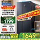 海爾（Haier）智家冰箱對開(kāi)門(mén)雙開(kāi)門(mén)538升大容量風(fēng)冷無(wú)霜一級能效雙變頻家用電冰箱Leader國家補貼20% 一級雙變頻+風(fēng)冷無(wú)霜+DEO凈味