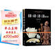 根雕·木雕·玉雕·石雕收藏與鑒賞  雕刻擺件掛件等造型圖案圖冊 雕塑文玩把玩基礎(chǔ)知識入門