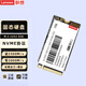 聯(lián)想（Lenovo） SSD固態(tài)硬盤(pán) M.2 2242 NVME筆記本原裝固態(tài)硬盤(pán) 512GB T480/T480S/T570/T580