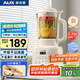 奧克斯（AUX）破壁機 家用多功能1.75L大容量輕音豆漿機榨汁機小型全自動(dòng)免煮五谷雜糧料理機智能自清洗PB325A