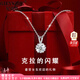 紀詩(shī)哲（GIEVSZHE）六芒星PT950鉑白金項鏈女2025新款中秋情人節生日禮物送女友老婆 鉑金pt950鏈+鉑金pt950吊墜