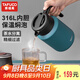 泰福高（TAFUCO）316不銹鋼保溫壺大容量燜茶壺家用暖瓶茶水分離T1649-墨綠色-1.7L
