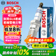 博世（BOSCH）雙銥金火花塞四支0508別克GL8君威君越雪佛蘭邁銳寶科帕奇榮威950