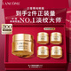 蘭蔻菁純眼霜20ml滋潤淡紋潤澤緊致護(hù)膚品化妝套裝禮盒禮物送女友