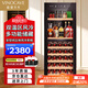維諾卡夫（Vinocave）酒柜恒溫紅酒柜風(fēng)冷無(wú)霜保濕葡萄酒茅臺白酒洋酒茶葉柜冷藏柜多功能雙溫冰吧 JC-158C