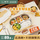 樹可不銹鋼飯盒小學生專用一年級上學食品級分格隔便當盒兒童餐盒