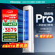 海信（Hisense）空調 易省電E370Pro大3匹  AI省電 速冷熱超大風(fēng)量 超一級能效 以舊換新立式空調柜機 大3匹 一級能效 72LW/E370Pro-X1