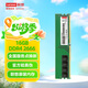 聯(lián)想（Lenovo）16G DDR4 2666 臺式機內存條