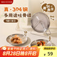 美廚（maxcook）304不銹鋼吐骨碟套裝 餃子盤兒童圓盤零食碟子減脂餐盤MCWA1743