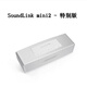 bose特別版Soundlink Mini2藍牙揚聲器II迷你藍牙音響音箱2移動便攜II 現(xiàn)貨秒發(fā)=全新原裝正品美版=銀色