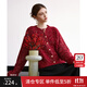 范思藍(lán)恩新年絞花毛衣女2024冬裝新款加厚保暖圓領(lǐng)毛針織衫開衫女 復(fù)古紅 L