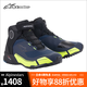 Alpinestars a星 CR-X摩托車(chē)騎行鞋騎行靴機車(chē)防水休閑公路短靴 黑深藍黃熒光1705 42