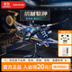 若態(tài)若客魔鬼魚(yú)diy拼裝機械模型積木拼圖機甲兒童玩具男孩生日禮物女