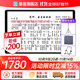 朋音讀譜機新款T50/T10/D10/D40電吹管薩克斯二胡專(zhuān)用閱譜器平板15寸 朋音D10Pro 10.3寸128G+落地架