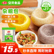 安井 雜糧包 800g 1包 約27個(gè) 粗糧饅頭花卷 家庭裝面點(diǎn)早餐包子 