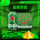 喜力經(jīng)典啤酒 麥芽濃度11.4 330ml*24聽整箱裝 中秋送禮