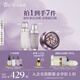 阿芙（AFU）極光玫瑰美白淡斑精華水乳護膚套裝面部勻凈透亮送禮物 【進(jìn)階穩透白】水150+乳120+玫瑰丸精華45粒