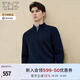 EMZ鄂爾多斯【純羊毛】秋冬抑菌半拉鏈立領(lǐng)男商務(wù)休閑純色毛衣針織衫 藏青 L 175/92A