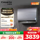 卡薩帝（Casarte）60升【攬光套系】小私湯CJ7PRO熱水器電熱水器 國家補(bǔ)貼富鍶雙膽隱藏安裝 CEC6003HD-CJ7PROAEKU1