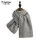 啄木鳥(niǎo)（TUCANO）含羊毛灰色圍巾男冬季保暖時(shí)尚百搭氛圍感針織圍脖生日禮物送男友 灰色