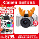 佳能r50 微單相機(jī) 入門級(jí) R50 APS-C畫幅 旅行家用學(xué)生vlog視頻 4k小巧便攜 數(shù)碼照相機(jī) 佳能R50+18-45白色套機(jī) 套餐一【128G卡-單肩包UV鏡-備電 到手即用】