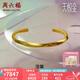 周六福（ZLF）七夕禮物  黃金手鐲5D硬金莫比烏斯環(huán)手飾涅槃男款足金手環(huán) 定價 56mm - 7.21g