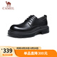 駱駝（CAMEL）時(shí)尚增高光面正裝結(jié)婚系帶低幫皮鞋男 G14A187649 黑色 41 