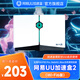 網(wǎng)易UU加速盒Wi-Fi6版【送15天UU會員】網(wǎng)易UU加速器   PS4＼PS5＼Switch2＼XSX＼Steam Deck加速