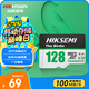?？低暎℉IKVISION）128GB TF（MicroSD）內(nèi)存卡高速存儲卡U3 C10 A1 4K行車記錄儀/視頻監(jiān)控攝像頭專用存儲內(nèi)存卡