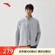 安踏立領(lǐng)外套秋季新款休閑外套防風簡約訓(xùn)練健身百搭戶外運動通勤夾克