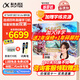 科大訊飛智能學(xué)習機T30 Lite/T30 Pro小學(xué)初中高中通用大屏護眼學(xué)生平板學(xué)練一體機 AI精準學(xué)【孫儷代言】 T30 lite【哪吒2聯(lián)名禮盒】