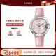 卡地亞（Cartier）瑞士手表 藍(lán)氣球系列自動機(jī)械女表羅馬刻度女士手表 送女友禮物 33MM皮帶粉盤WSBB0069