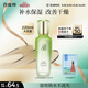 百雀羚（PECHOIN）水清漾柔膚精華水220ML補水保濕水潤舒緩品質(zhì)國貨中秋送禮