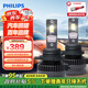 飛利浦耀日光U359N 汽車(chē)led大燈HIR2 遠近一體車(chē)燈燈泡 豐田卡羅拉銳放