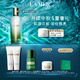 海藍之謎（LA MER）修護精萃乳125ml飽滿(mǎn)水潤乳液護膚品套裝化妝品中秋禮盒生日禮物