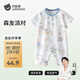 貝肽斯嬰兒衣服夏季寶寶連體衣短袖薄款透氣新生兒爬服夏季款連體衣 森友派對-7A抑菌 80cm