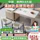 中派島臺餐桌一體家用茶桌奶油風巖板餐桌現(xiàn)代簡約2024辦公茶桌椅補貼 1.6米伸縮餐桌+智能島臺+六椅