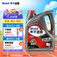 美孚（Mobil）速霸1000 合成汽機(jī)油 10W-40 SN PLUS 4L 汽車保養(yǎng)