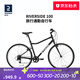迪卡儂旅行自行車(chē)RIVERSIDE100平把鋼架公路山地前后鋼制V剎 磨砂黑 M碼 168-182CM 28英寸