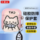 貝意品適用于A(yíng)irpods1/2代可愛(ài)小狗貓咪情侶Apple無(wú)線(xiàn)藍牙耳機殼Airpods4新款耳機套硅膠防摔三代保護套