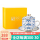 高淳陶瓷青花骨瓷高溫色釉描金金邊茶杯水杯咖啡杯子帶蓋辦公會(huì )議家用茶水杯單杯琺瑯描金茶具送禮專(zhuān)柜同款 青花花鳥(niǎo)蓋杯