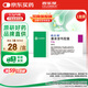 【原研藥】西樂(lè )葆 塞來(lái)昔布膠囊 0.2g*6粒/盒  緩解疼痛 關(guān)節炎用藥