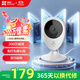 螢石（EZVIZ）C2C 1080P攝像頭 個(gè) 無(wú)線(xiàn)智能網(wǎng)絡(luò )攝像頭 wifi遠程監控攝像頭 紅外高清夜視 
