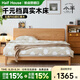 小半實(shí)木床雙人床北歐小戶型臥室家具原木風(fēng)橡木床現(xiàn)代簡約主臥1.8m床 安安實(shí)木床【橡木】 1500mm*2000mm