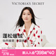 維多利亞的秘密（Victoria's Secret）楊冪同款宅度假法蘭絨暖舒絨柔軟舒適秋冬套裝睡衣禮物